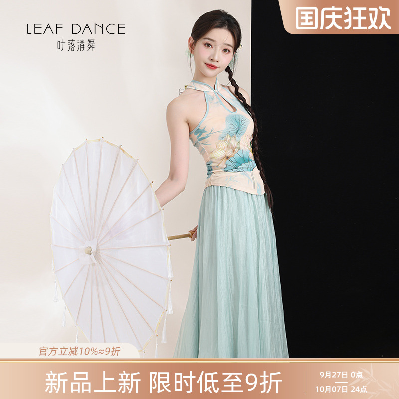 叶落清舞古典舞印花吊带大摆裙