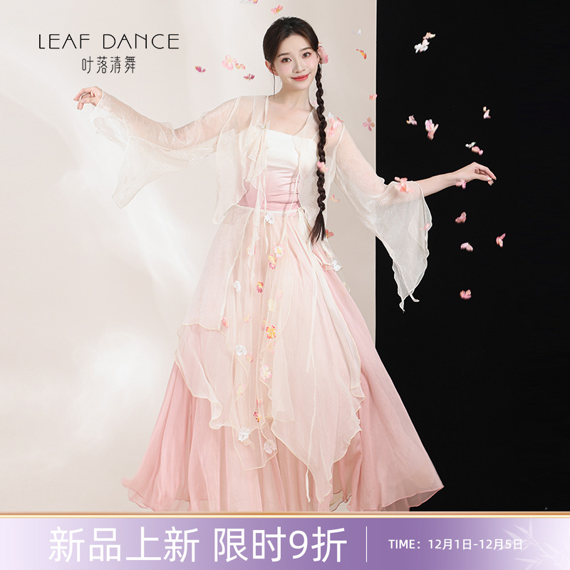 叶落清舞花朵纱衣外披飘逸裤裙