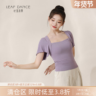 叶落清舞现代舞小飞袖上衣短袖训练服中国舞古典舞蹈形体服练功服