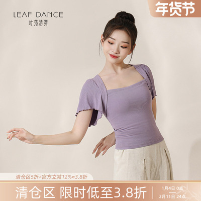 叶落清舞现代舞短袖上衣训练服