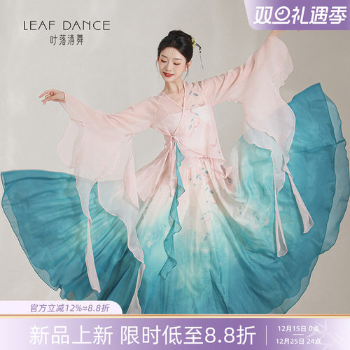 叶落清舞新中式海棠花古典舞服