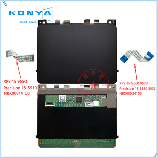 M5510 GJ46G 触摸板 5530 5520 9570 9560 9550 XPS 适用戴尔