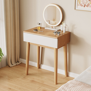 简约实木小户型梳妆台化妆桌床边小桌子40cm宽卧室原木迷你化妆台