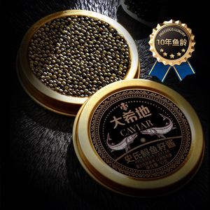 西伯利亚鲟鱼子酱即食caviar7年鲟鱼籽黑鱼籽酱罐头10g寿司大颗粒