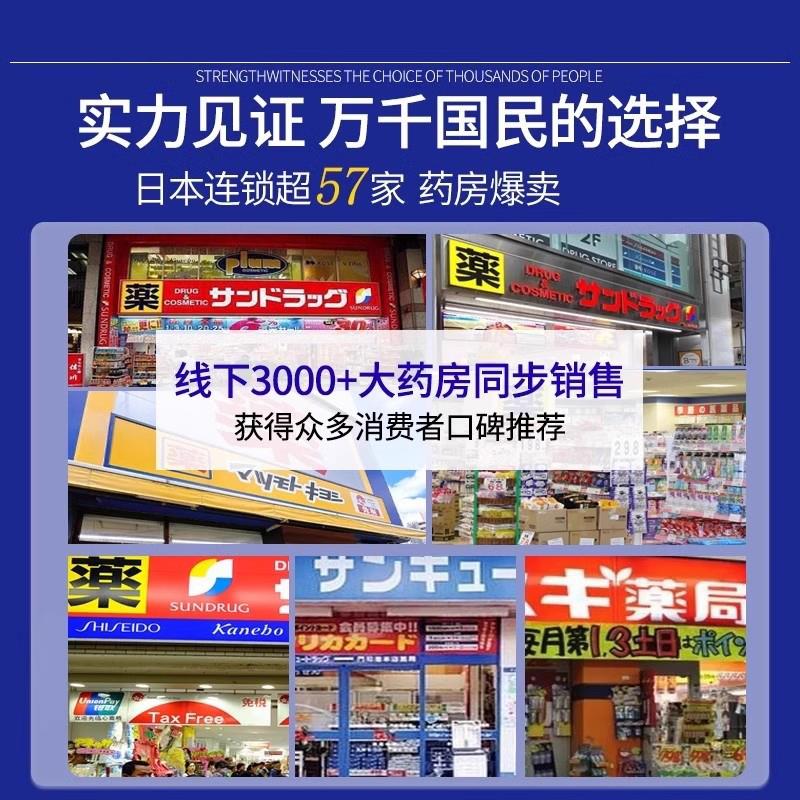 日本进口止鼾神器睡觉防