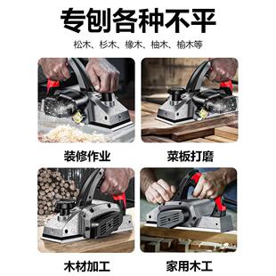 优力特手提电刨木工刨家用多功能小型台刨手推电动刨子压刨机砧板