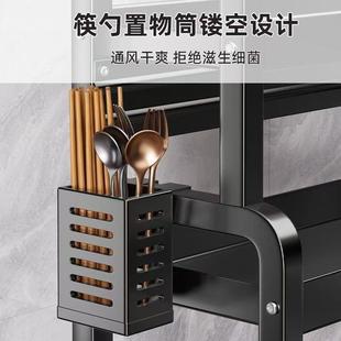 厨房调料置物架台面多功能刀架调味品调味料油盐酱醋调味罐收纳架