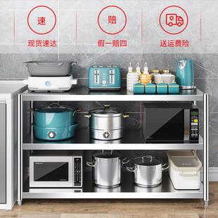 加厚货架家用橱柜 304厨房置物架不绣钢落地多层收纳架菜不锈钢式