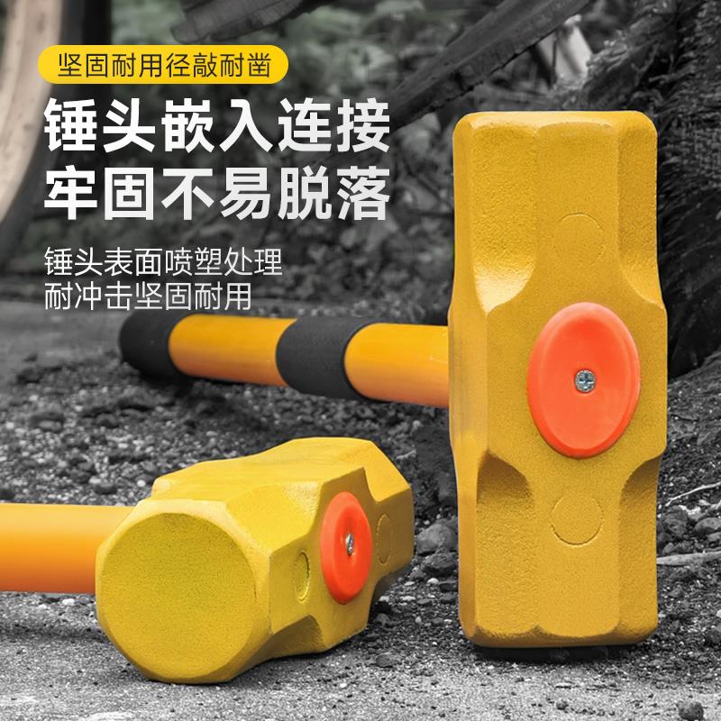 古德利八角锤大锤软柄防