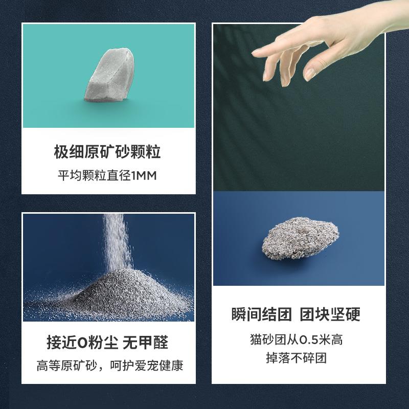 【超级桶】铁锤猫砂蓝标1