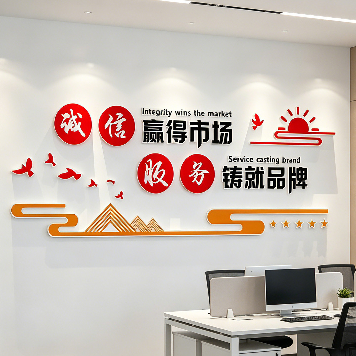 办公室进门形象墙励志标语墙贴