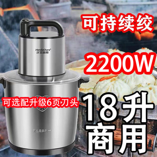 德国大功率绞肉机商用多功能家用大容量6页刀搅拌机辣椒酱料理机
