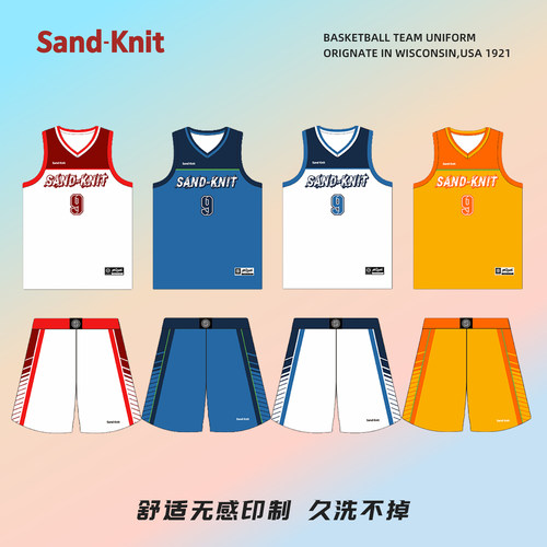 森耐特男女美式篮球服套装定制
