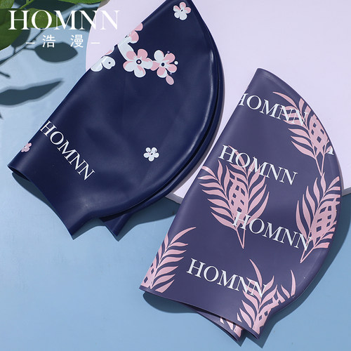 HOMNN硅胶泳帽舒适防水