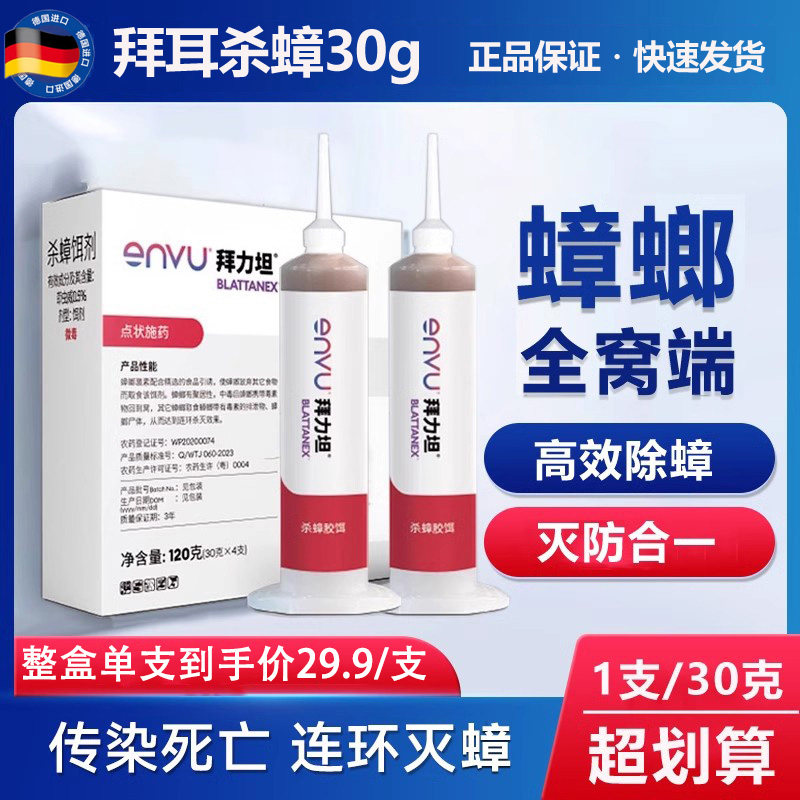 【2024新品】30克大包装