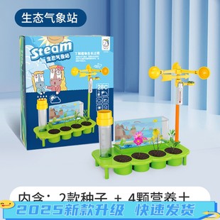 家用学生生物实验光学电子专业益智礼品玩具 科学儿童显微镜套装