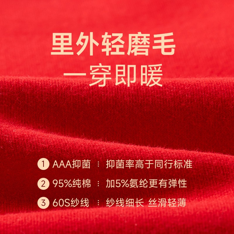 女大童秋衣套装纯棉秋裤2025年新款少女学生保暖内衣红色蛇年a593