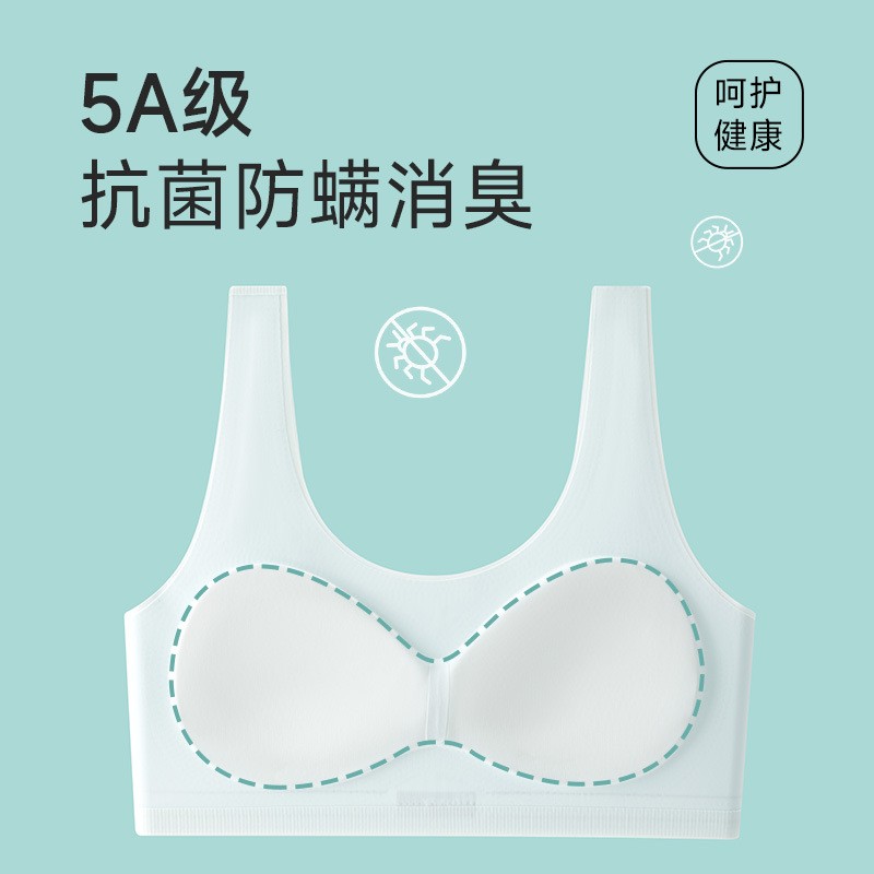 少女内衣初中高中学生青春发育期13无痕云感文胸女童运动防震a491