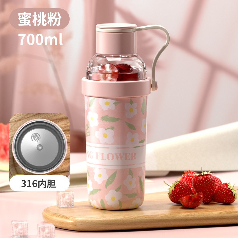 高颜值保温杯女304不锈钢大容量便携茶水分离泡茶保温杯304不SD47