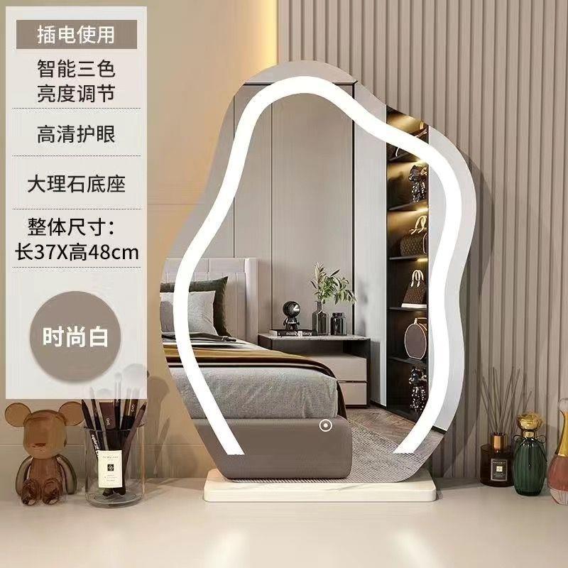 宿舍云朵化妆镜子带灯梳妆台镜轻奢高级台式桌面智能LED灯梳妆镜