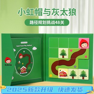A4大号儿童可擦写益智笔控练习卡片连线逻辑思维训练宝宝早教画本