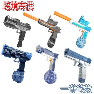 电动连发水枪玩具儿童全自动喷水格洛克战斗呲水 沙漠之鹰2024新款
