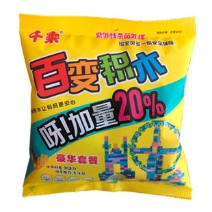 玩具过年大礼包 积木玩具盲盒男孩生日礼物空投箱积木儿童益智拼装