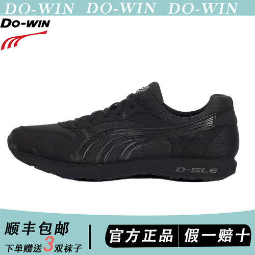 多威迷彩跑鞋正品男士跑步鞋专业减震运动鞋马拉松训练鞋黑色2713