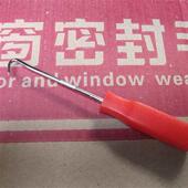 油封起子迷你钩勾子纱窗压条胶条拆卸门窗密封条钩子毛条拆卸工具