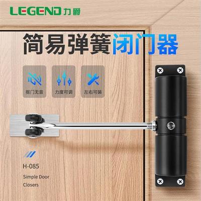 家用闭门器自动关门器简易安装闭合器木门回弹装置缓冲关门神器
