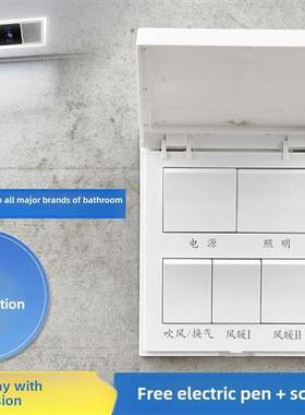 Yuba开关五合一转换家用16A大功率覆盖防水鼓风机通风五合一开关