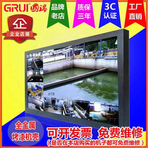 32/42/46/47/55寸监控显示器屏挂墙高清液晶监视器4KSDI金属外壳