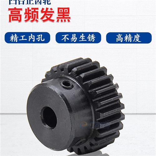 正畸齿轮1模具20齿1m20t电机凸台齿轮齿条内孔4-12.7齿条齿轮