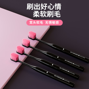 牙缝刷家庭装 2支宽头软毛牙刷成人女男士 孕妇专用情侣黑莓网红款