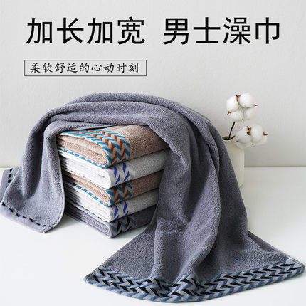加大加厚洗澡毛巾男洗脸纯棉吸水不掉毛浴巾家用运动酒店大毛巾女