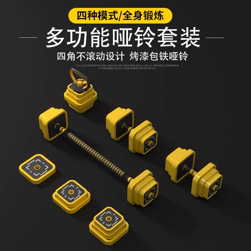 Ганболовая фитнес -фитнеса домашнее оборудование общежитие может отрегулировать вес yaling jaling bell bell bell bellner сплошной сумка железо