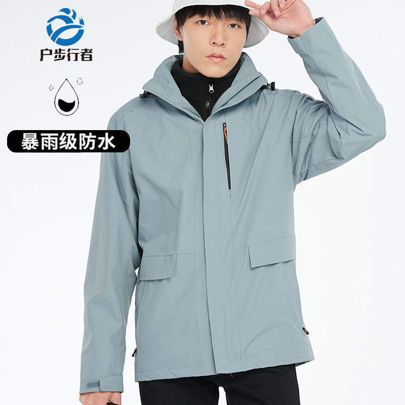 秋冬季冲锋衣定制logo工作服外套