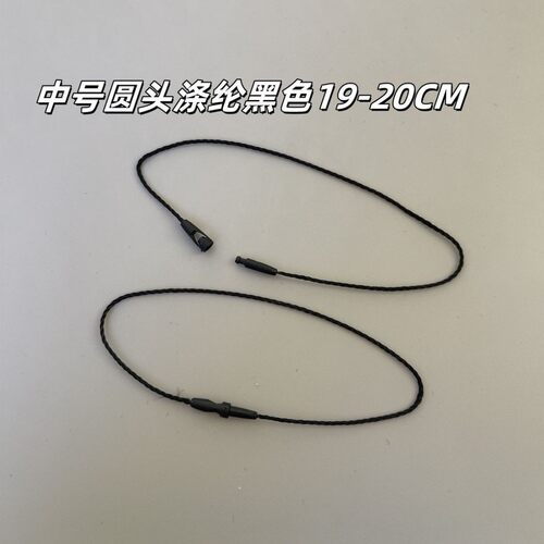 批发子弹头棉线吊粒现货服装吊牌绳子手穿绳衣服吊牌通用商标吊绳