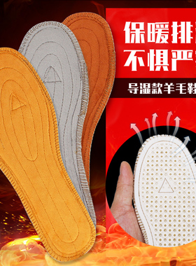 加绒加厚软底舒适雪地靴羊毛毡垫