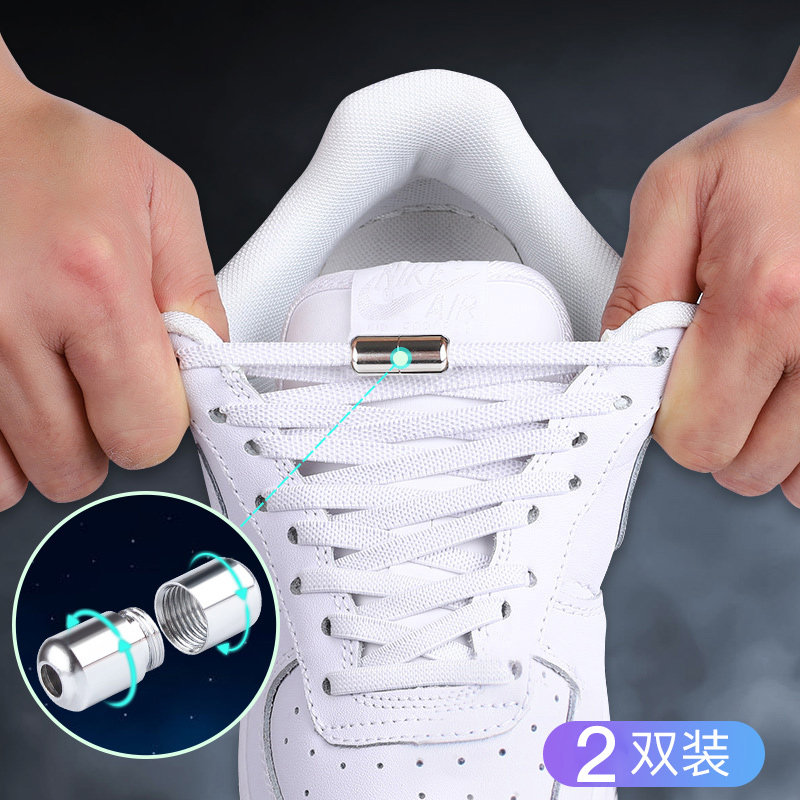 懒人鞋带儿童免绑免系神器松紧弹力成人皮筋小白鞋运动鞋带卡扣