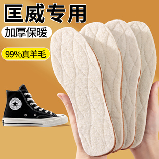 澳洲真羊毛鞋垫女冬季保暖鞋垫男士吸汗防臭加绒加厚毛毡匡威专用