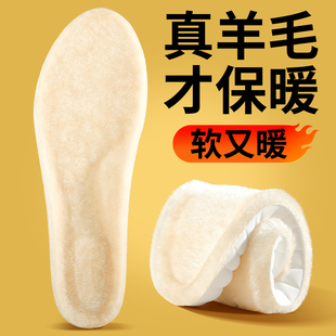 羊毛运动鞋垫冬季保暖加绒加厚减震男女款吸汗防臭柔软舒适雪地靴