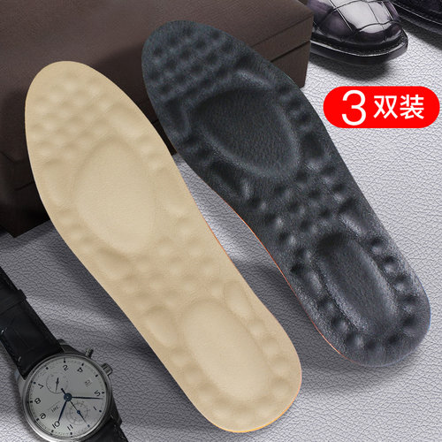 男士商务真皮牛皮鞋垫软底减震