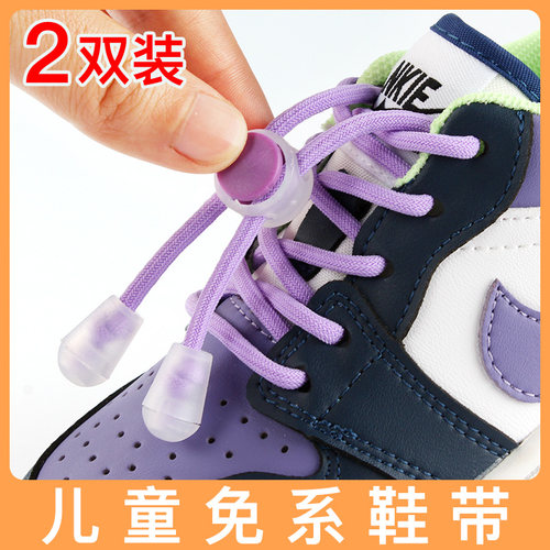 儿童免系鞋带幼儿园老师推荐