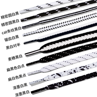 鞋带女款黑白色双拼扁平圆形斜点麦穗男款小白运动休闲面包老爹鞋