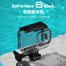 sheingka gopro8软胶按键下防水壳1