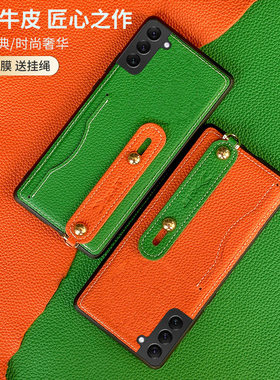 适用于三星s22ultra手机壳真皮s23保护套s23u腕带带支架galaxy十note20新款带挂绳插卡s22plus全包防摔