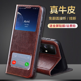适用于三星galaxy A72手机壳A55真皮手机套免翻盖接听镜头全包防摔保护套三星A71 A51 A54手机保护壳可视 A71
