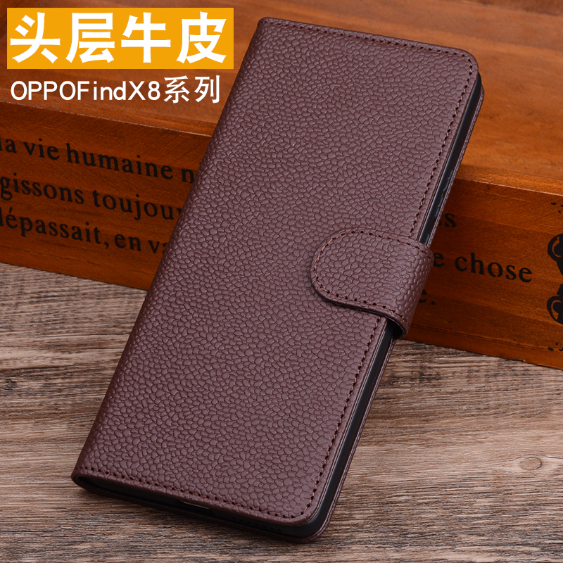 适用于OPPOFindX8手机保护套findx8s新款商务findx8ultra全包findx8Pro插卡式翻盖高档大器荔枝纹findx8s+男