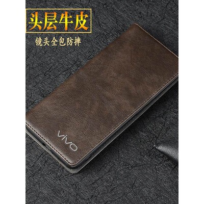 适用于vivoY78+手机壳新